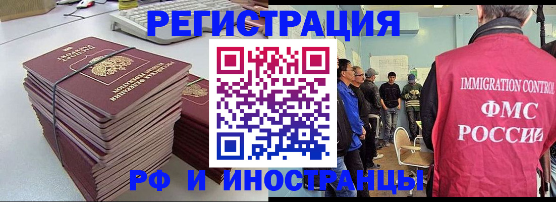 найти адрес прописки в Харовске